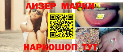 меф Краснокаменск
