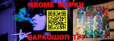 синтетический гашиш Краснознаменск