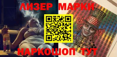PSILOCYBIN Краснодар