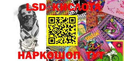 PSILOCYBIN Краснодар
