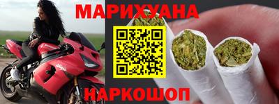 синтетический гашиш Краснознаменск
