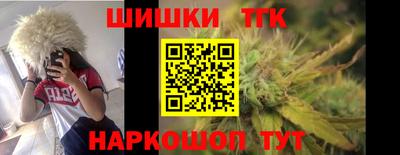 синтетический гашиш Краснознаменск