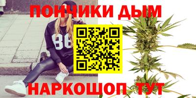 синтетический гашиш Краснознаменск