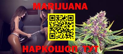 синтетический гашиш Краснознаменск