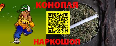 синтетический гашиш Краснознаменск