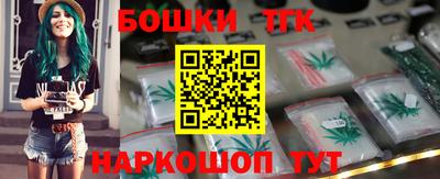 синтетический гашиш Краснознаменск