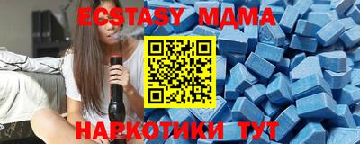 синтетический гашиш Краснознаменск