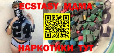синтетический гашиш Краснознаменск