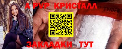 синтетический гашиш Краснознаменск