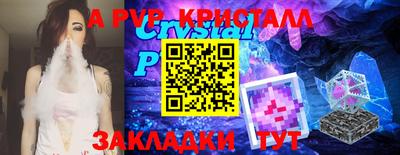 PSILOCYBIN Краснодар