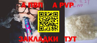 PSILOCYBIN Краснодар