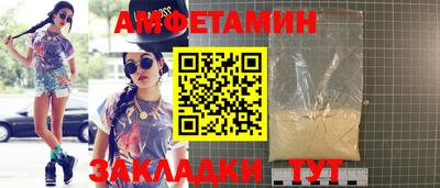 синтетический гашиш Краснознаменск