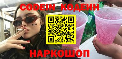 синтетический гашиш Краснознаменск