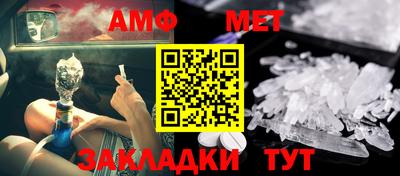 синтетический гашиш Краснознаменск