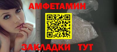 меф Краснокаменск
