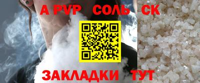 синтетический гашиш Краснознаменск