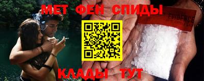 синтетический гашиш Краснознаменск