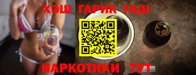 меф Краснокаменск