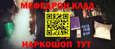 PSILOCYBIN Краснодар
