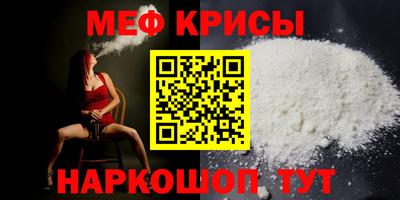 PSILOCYBIN Краснодар