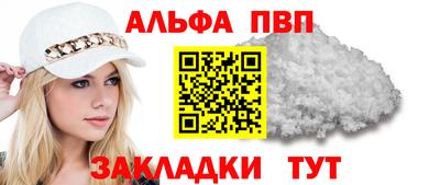 синтетический гашиш Краснознаменск