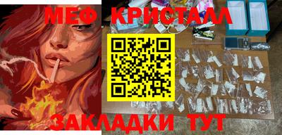 PSILOCYBIN Краснодар