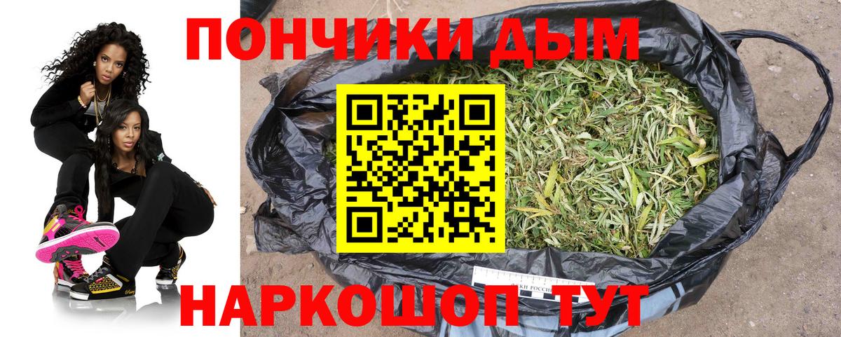 Железноводск  Канабис индика  Каннабис гибрид  Вход с VPN  МАРИХУАНА White Widow  Марихуана Amnesia 